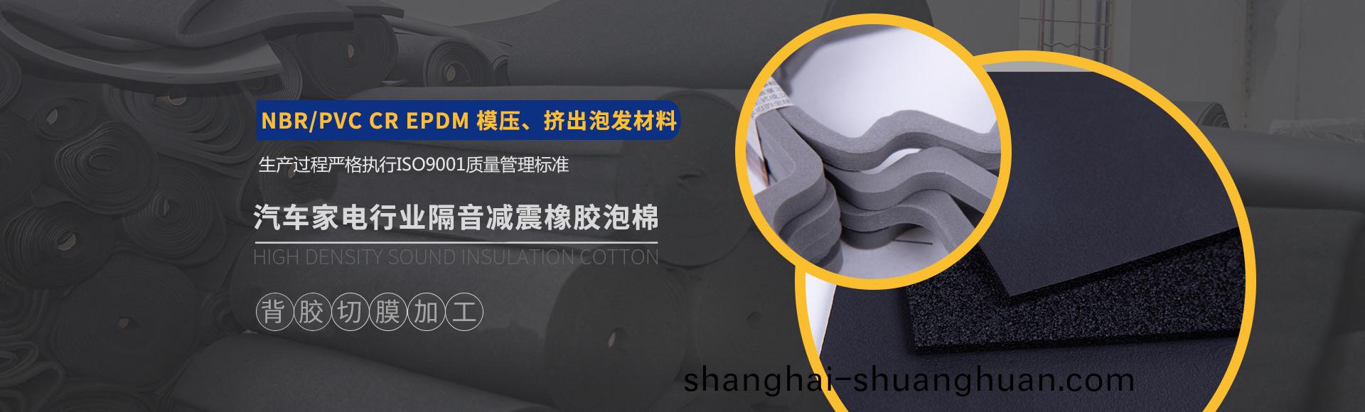 常(chang)州萬(wan)凱(kai)塑膠(jiao)有(you)限公司(si)