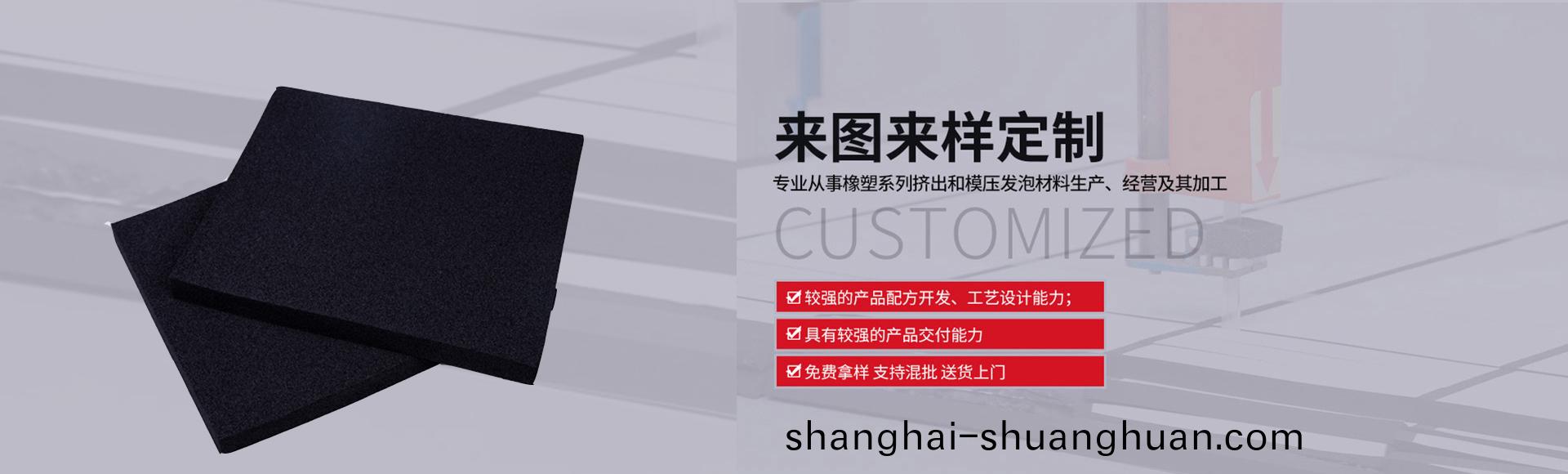 常(chang)州(zhou)萬凱塑(su)膠(jiao)有限(xian)公司